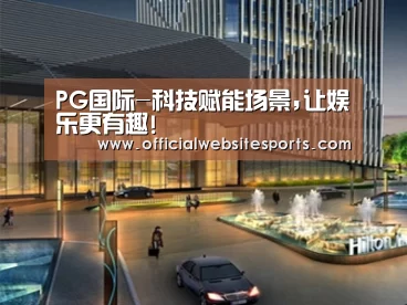 案例展示二(图1)