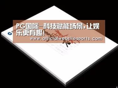 项目名称七