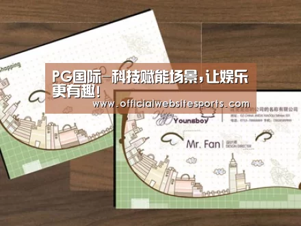 项目名称六