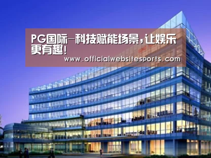 案例展示五