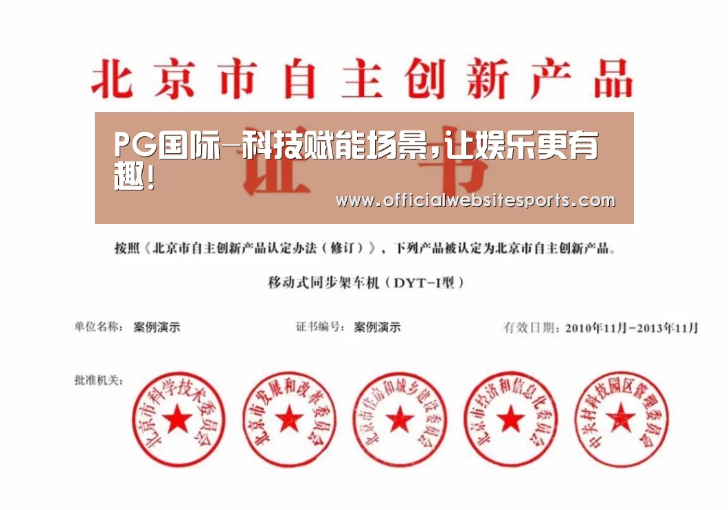 荣誉证书三