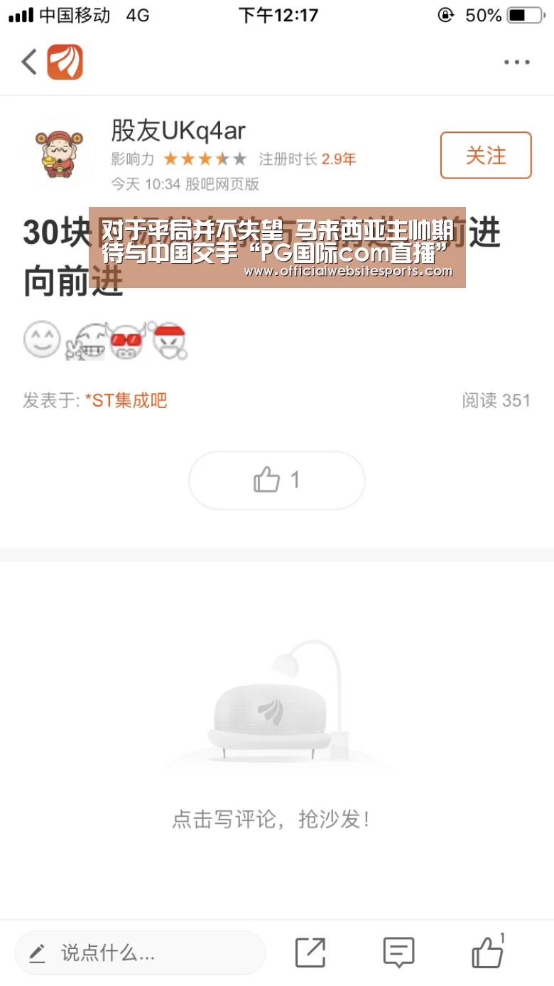 PG国际com直播