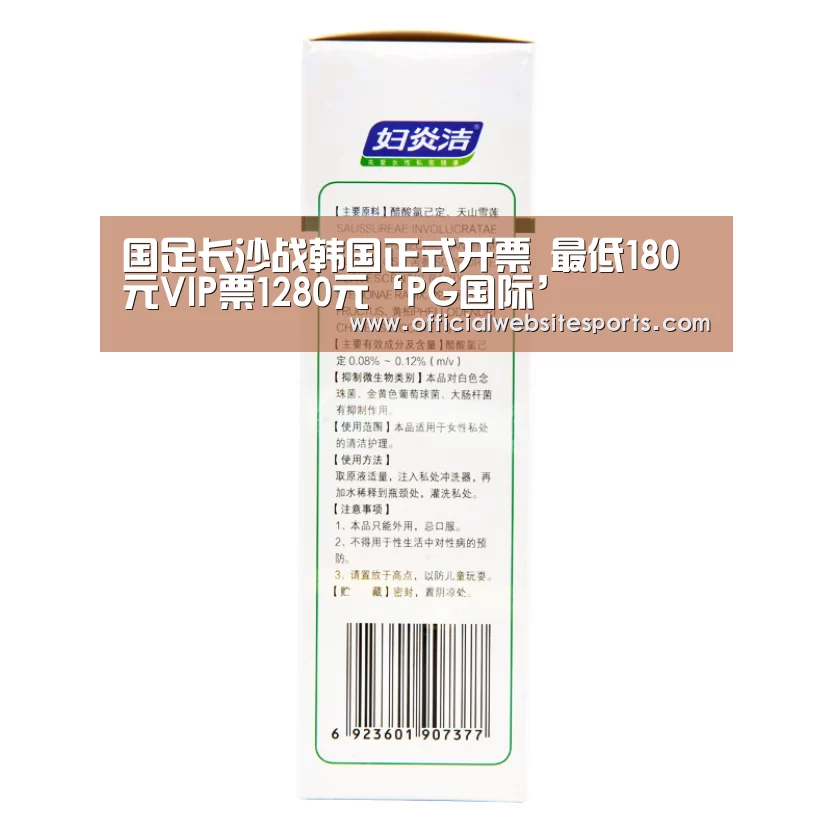 PG国际com官网