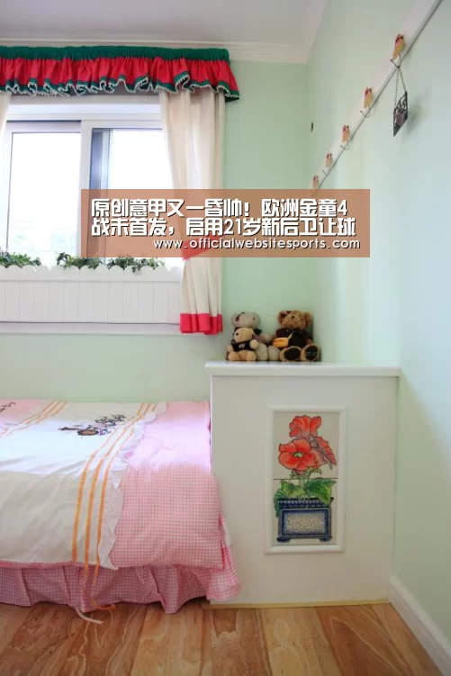 原创意甲又一昏帅!欧洲金童4战未首发,启用21岁新后卫让球迷费解|PG国际com官网(图3) PG国际com官网