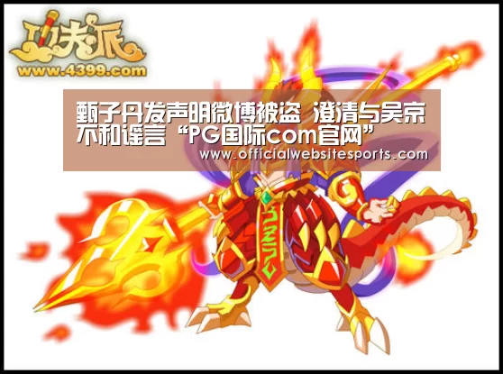 PG国际com直播