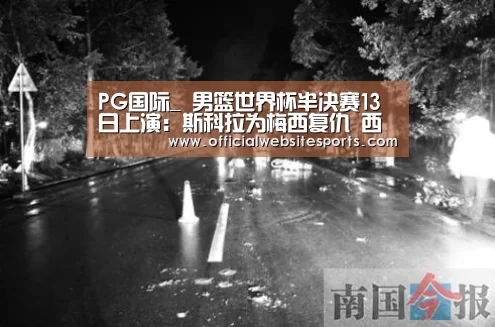 PG国际com官网