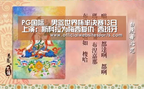 PG国际com官网